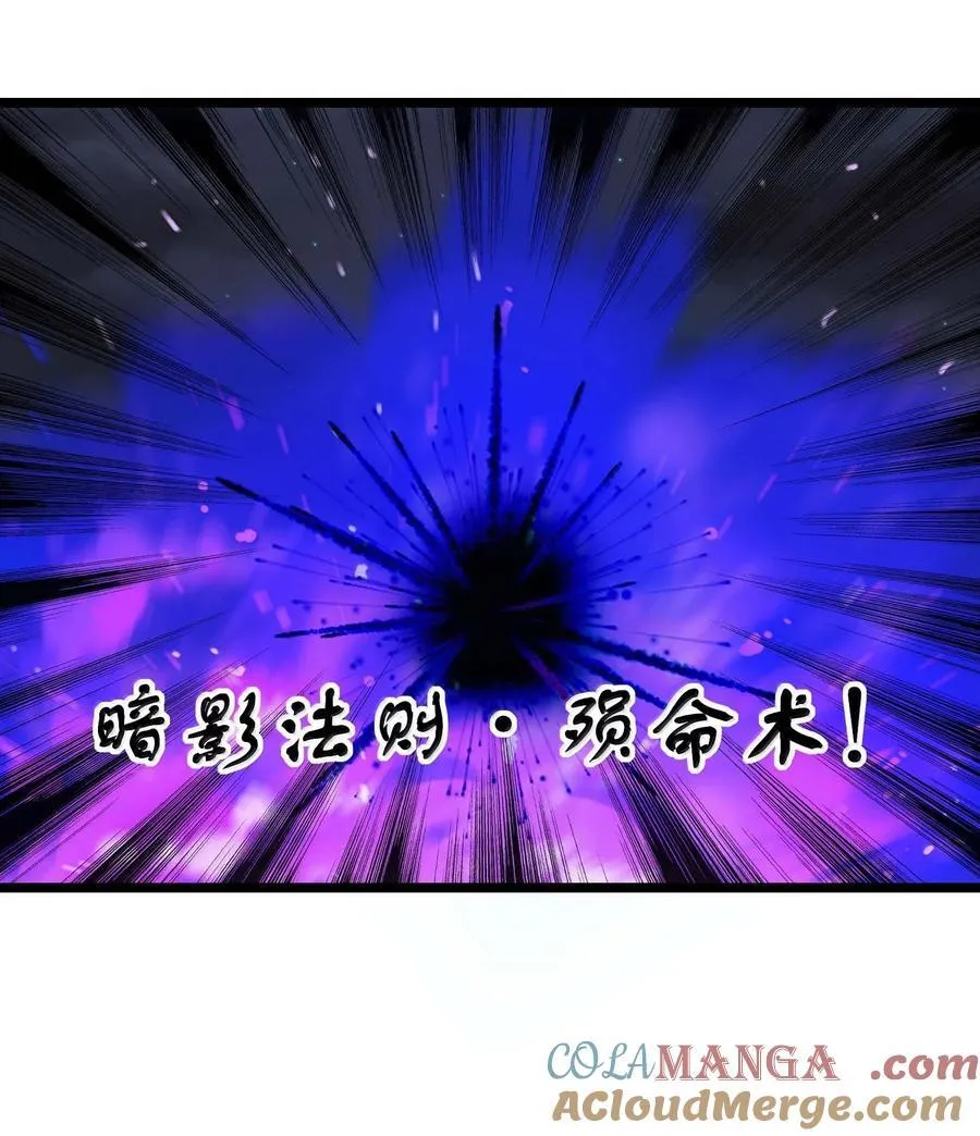 487 影分身之战 第7页
