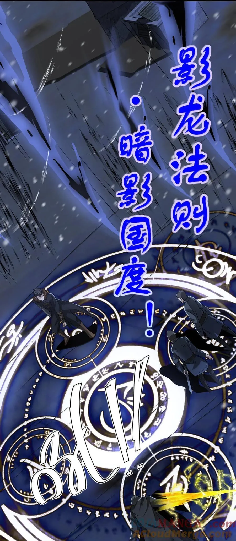 487 影分身之战 第21页