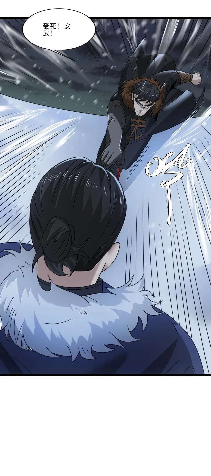 488 一线生机？ 第6页
