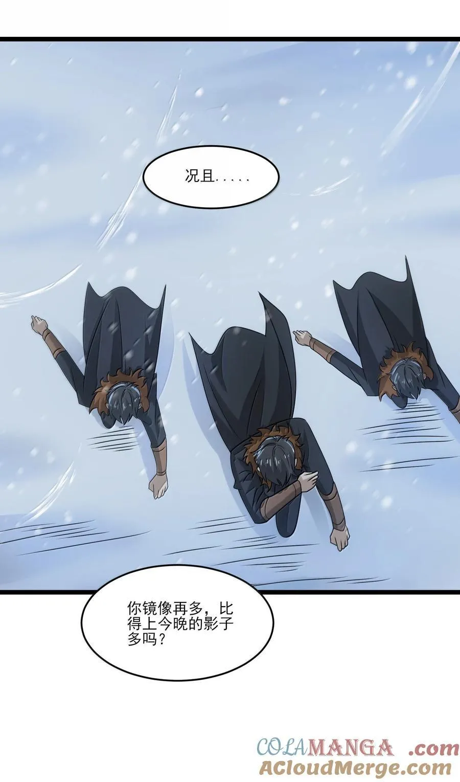488 一线生机？ 第13页