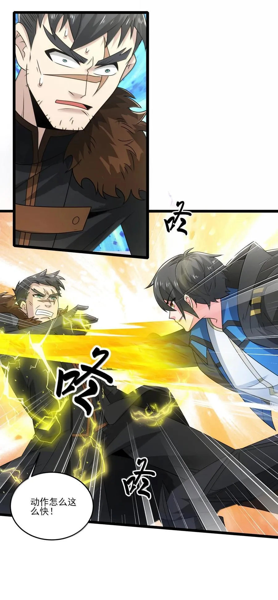 488 一线生机？ 第16页