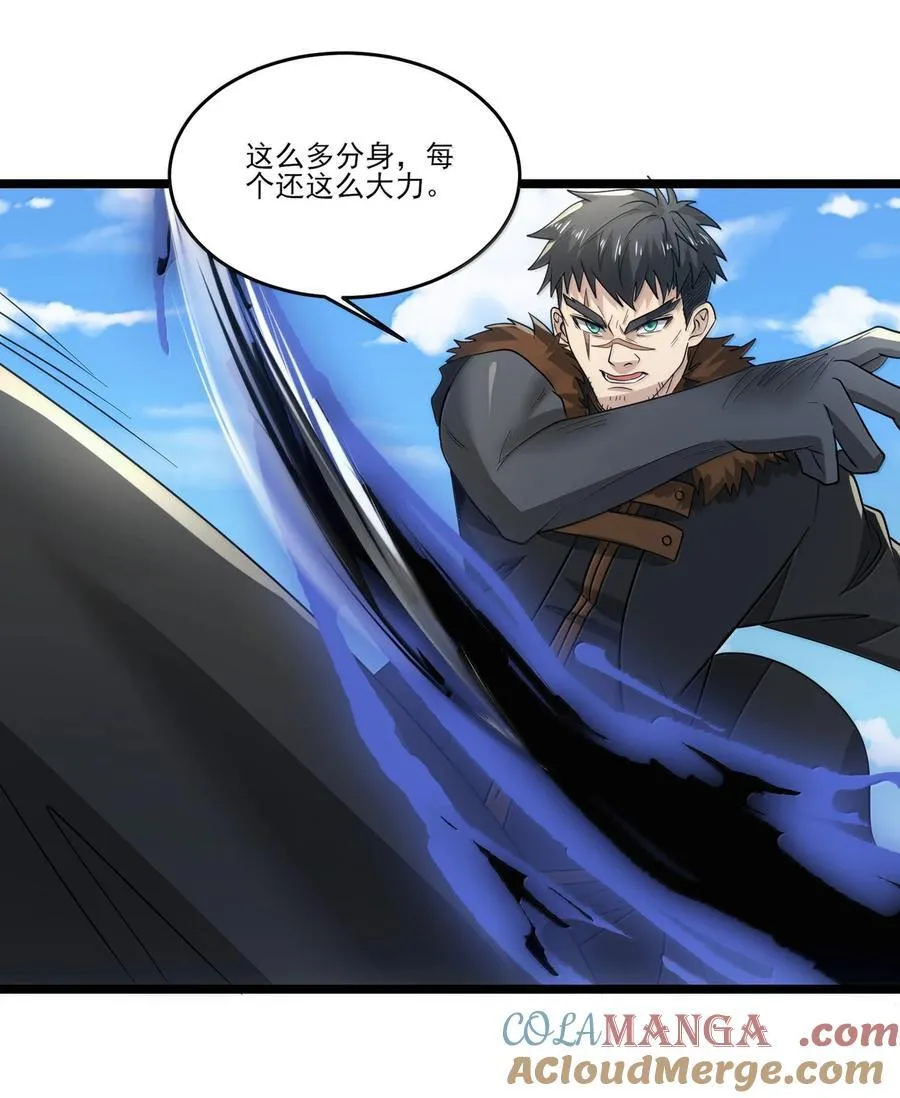488 一线生机？ 第25页