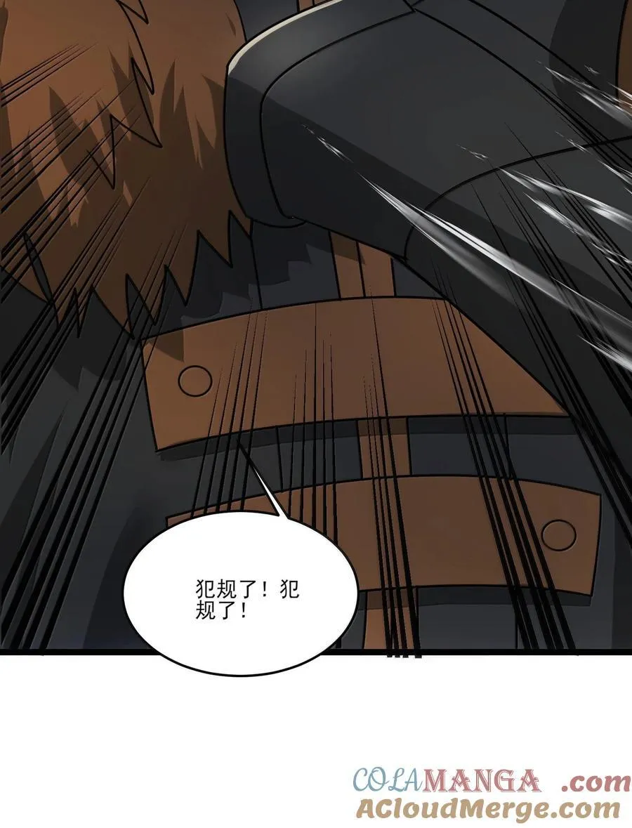 488 一线生机？ 第27页