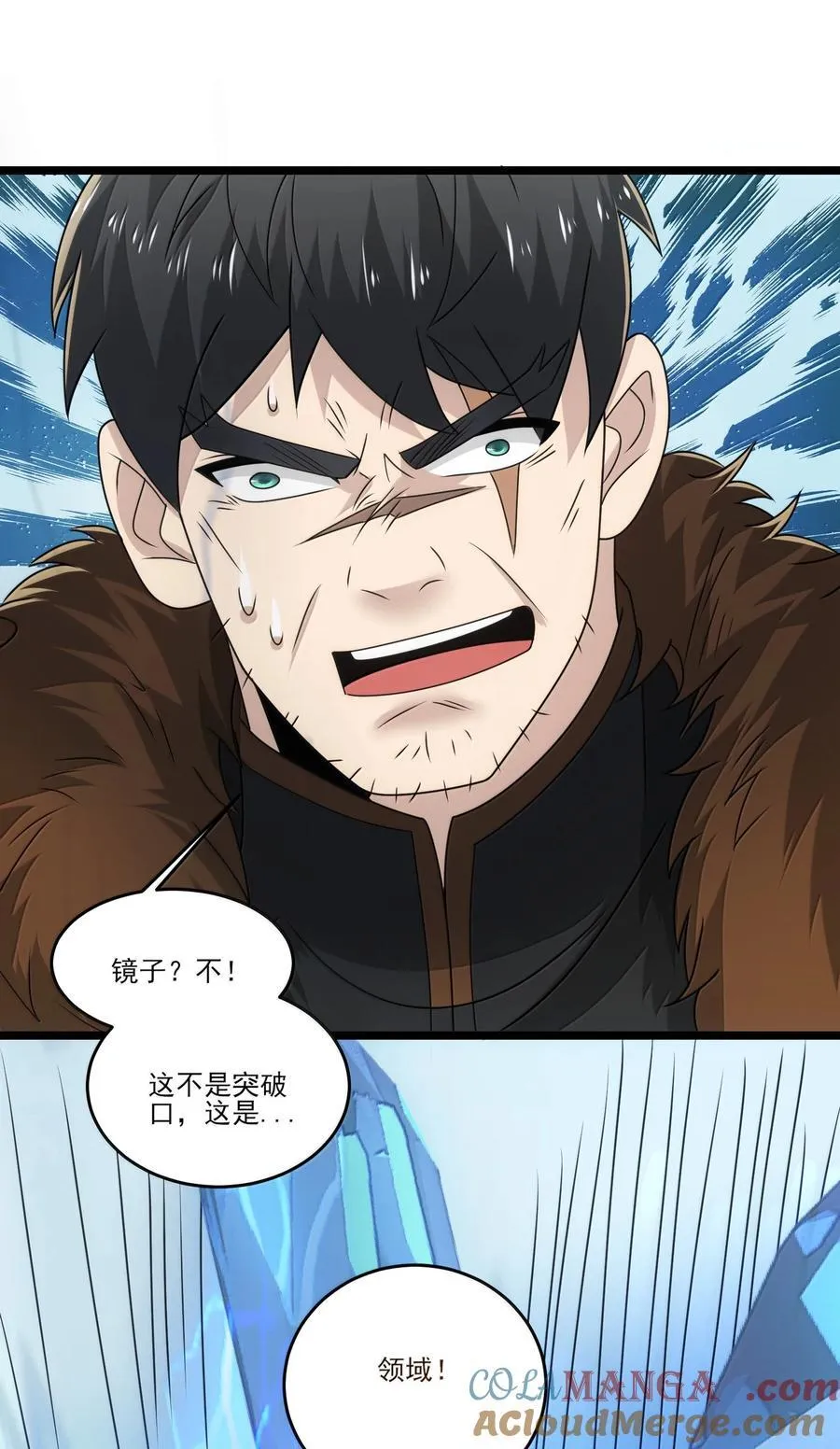 489 重伤醒来 第3页