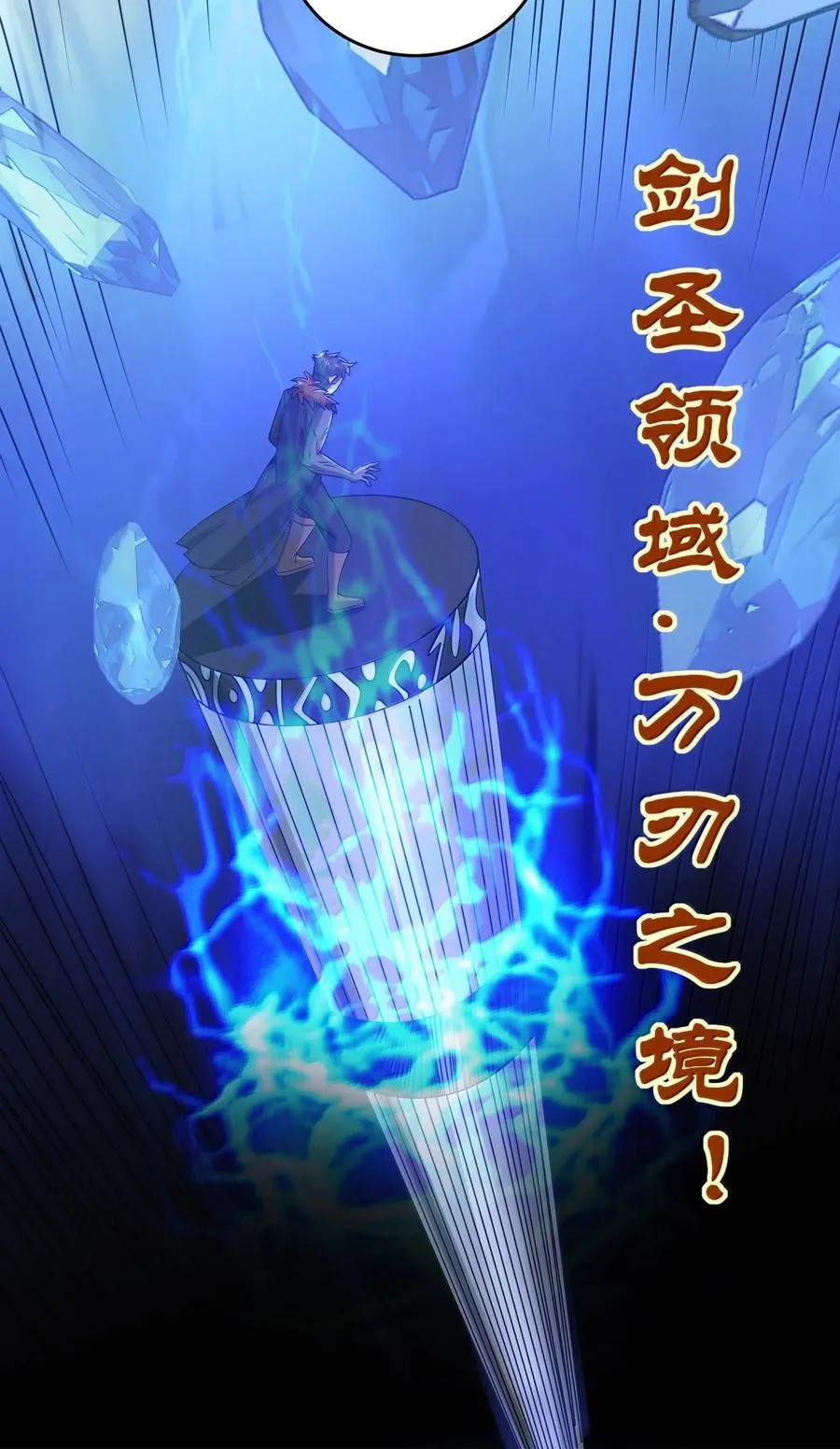 489 重伤醒来 第4页
