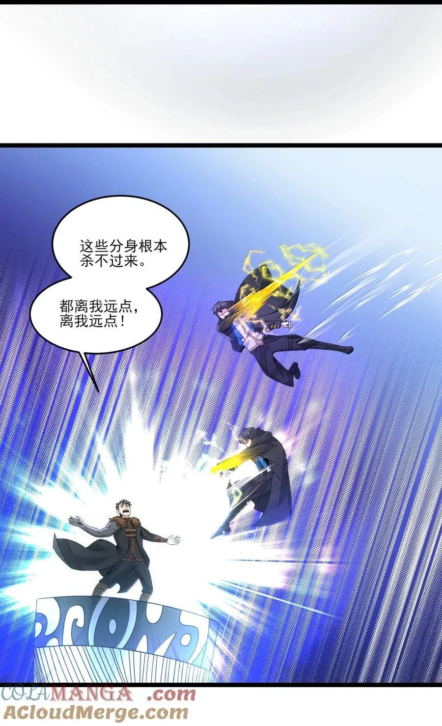489 重伤醒来 第5页