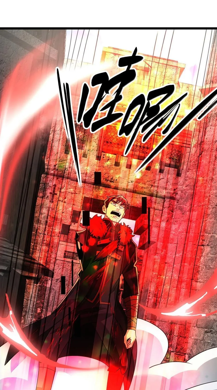 489 重伤醒来 第14页
