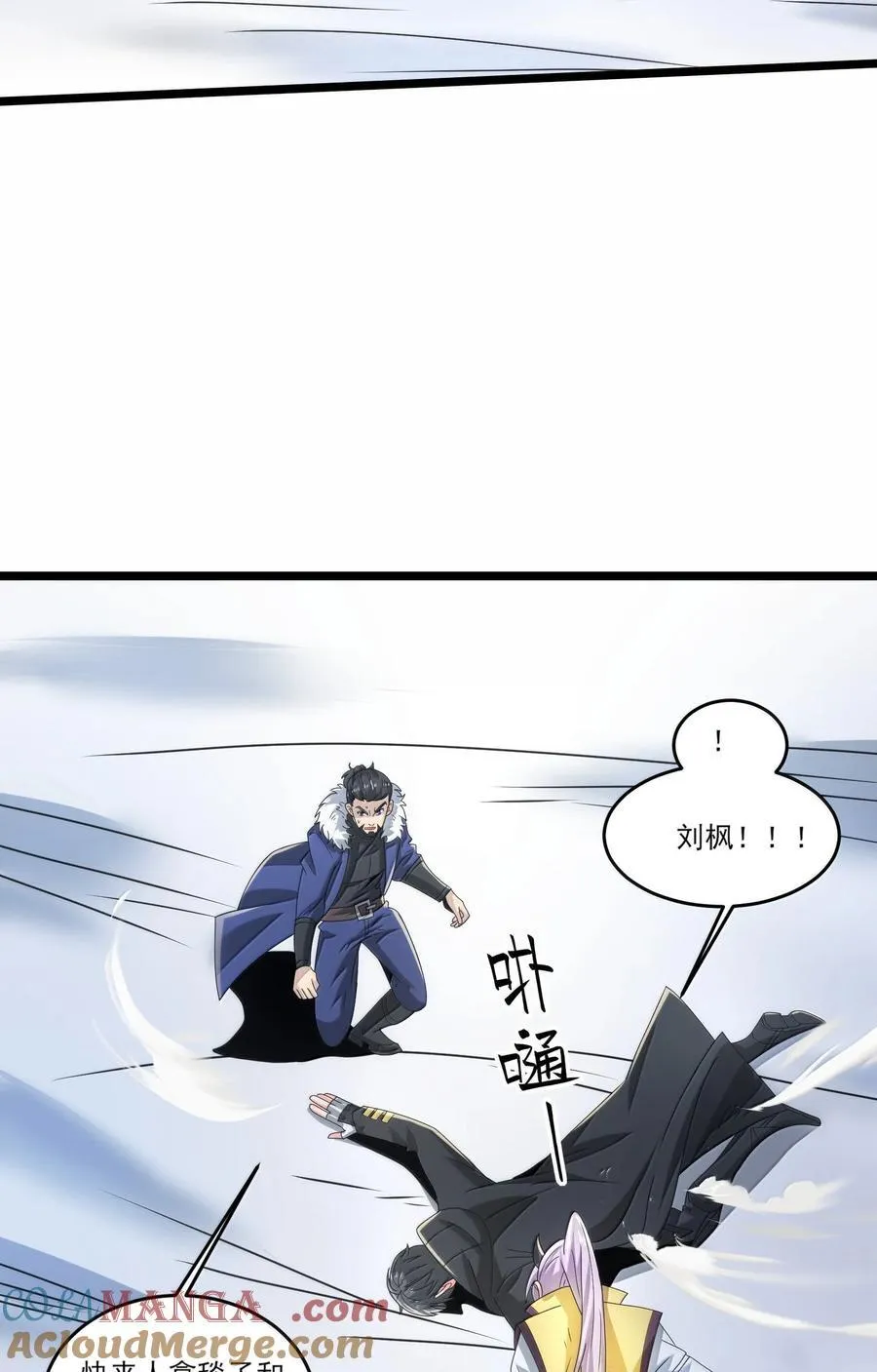 489 重伤醒来 第17页