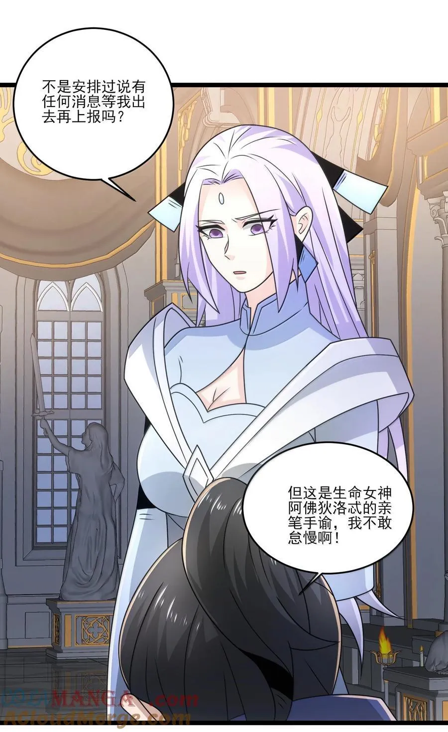 489 重伤醒来 第33页