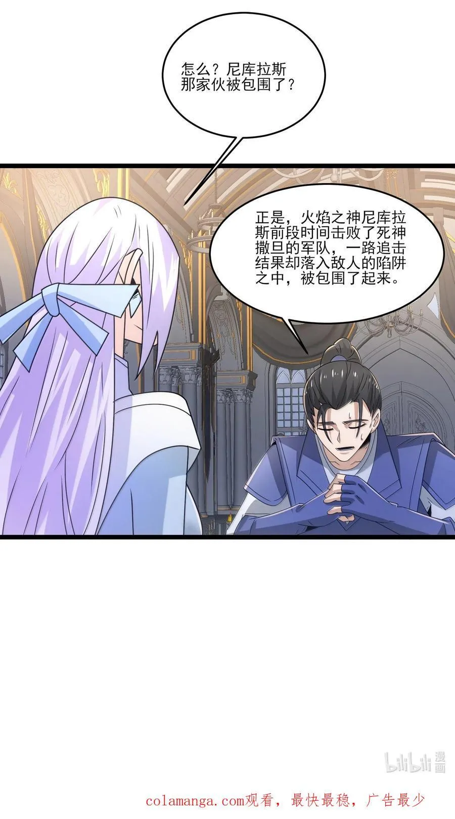489 重伤醒来 第34页