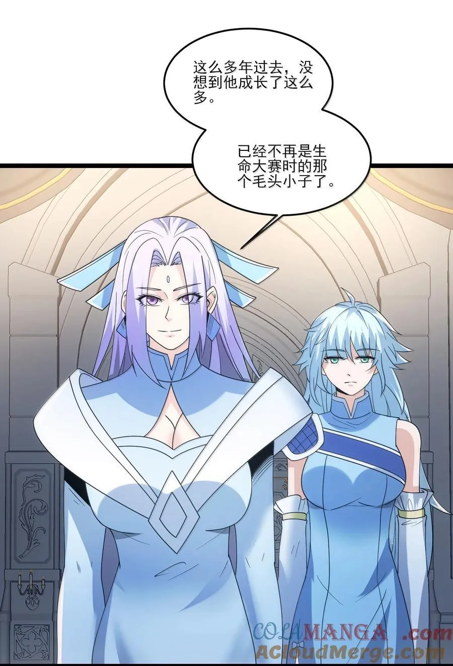 490 火神危！ 第11页
