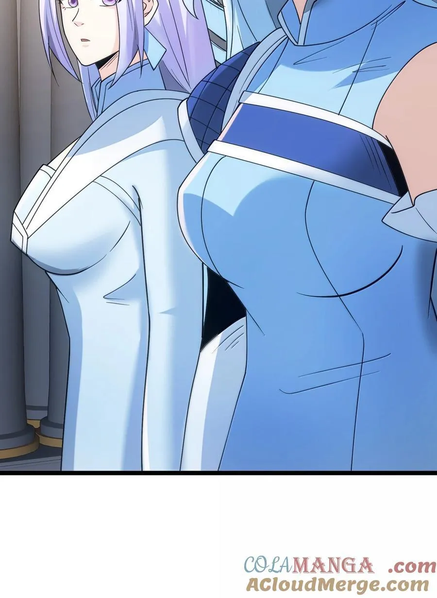 490 火神危！ 第13页