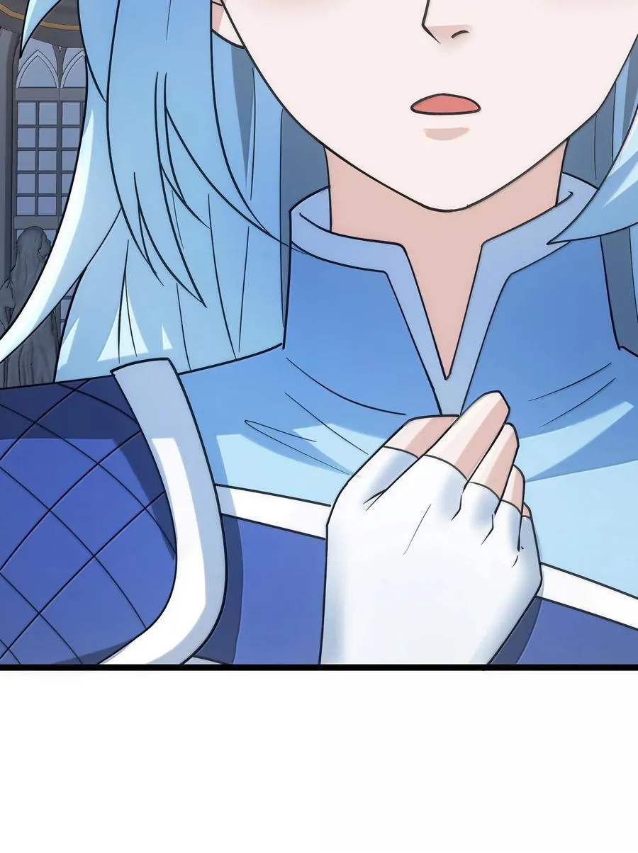490 火神危！ 第16页