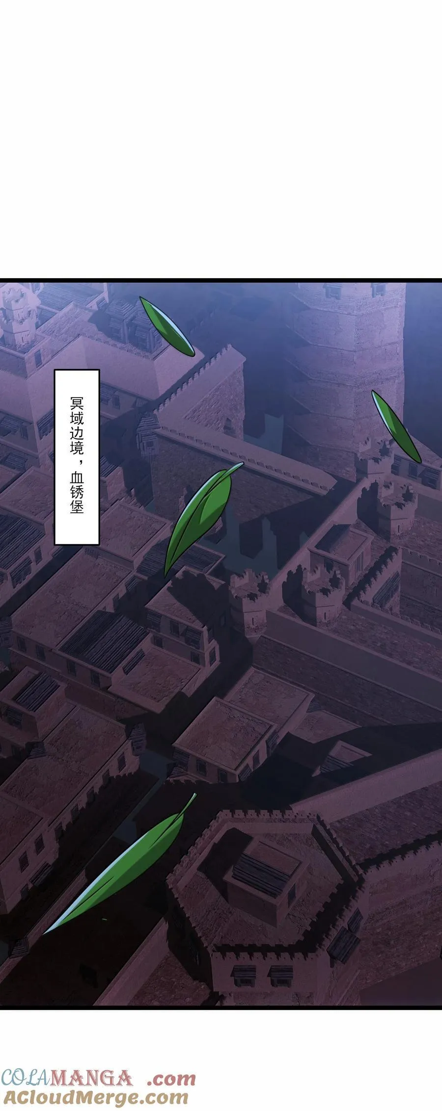 490 火神危！ 第19页