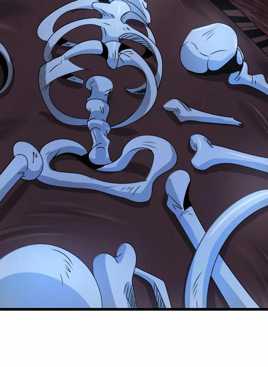 490 火神危！ 第22页