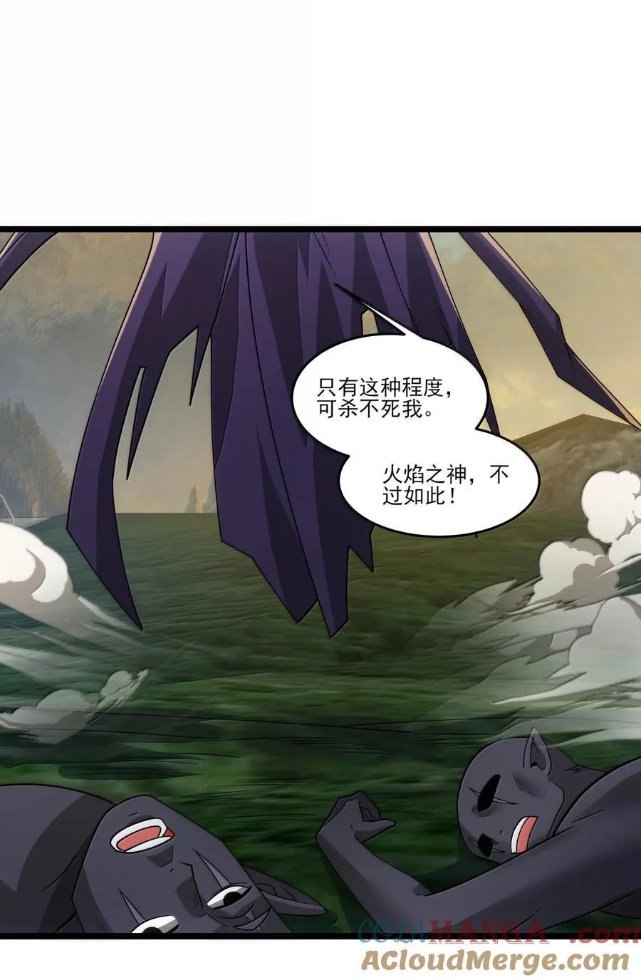 492 针对尼库拉斯的陷阱！ 第5页