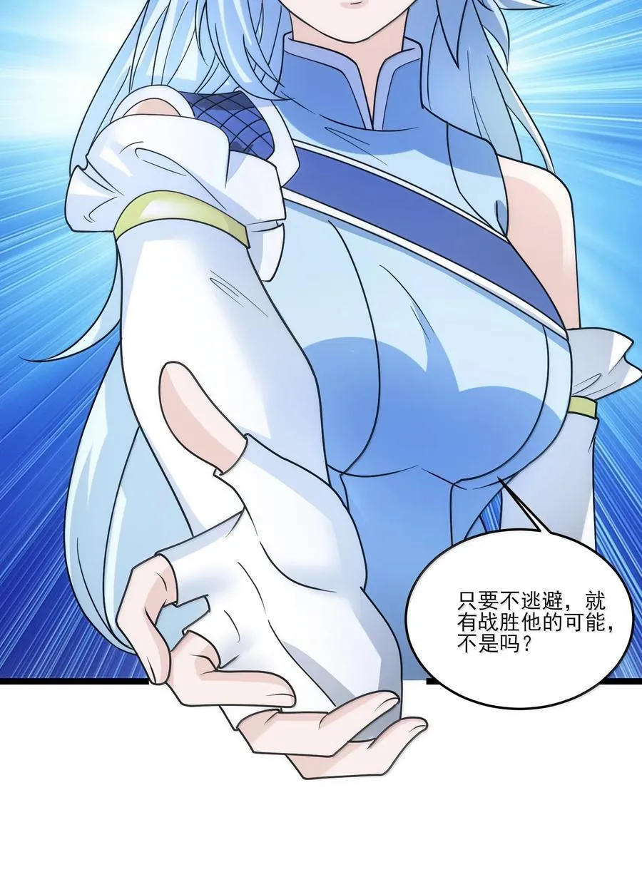 494 齐聚北方要塞 第4页