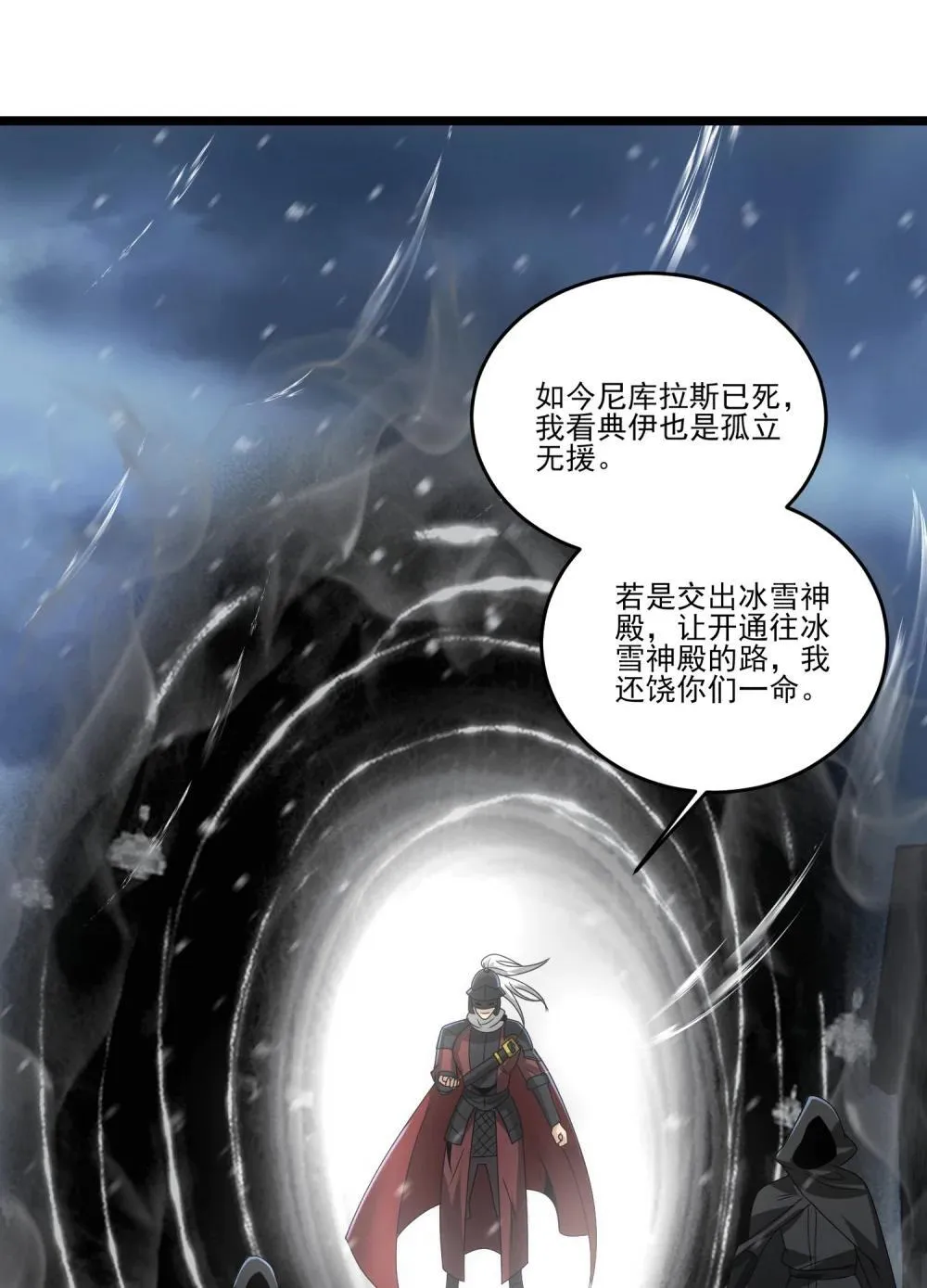 495 复制能力波萨尔 第5页