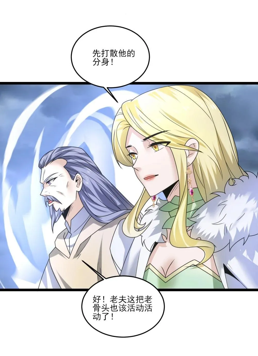 495 复制能力波萨尔 第29页