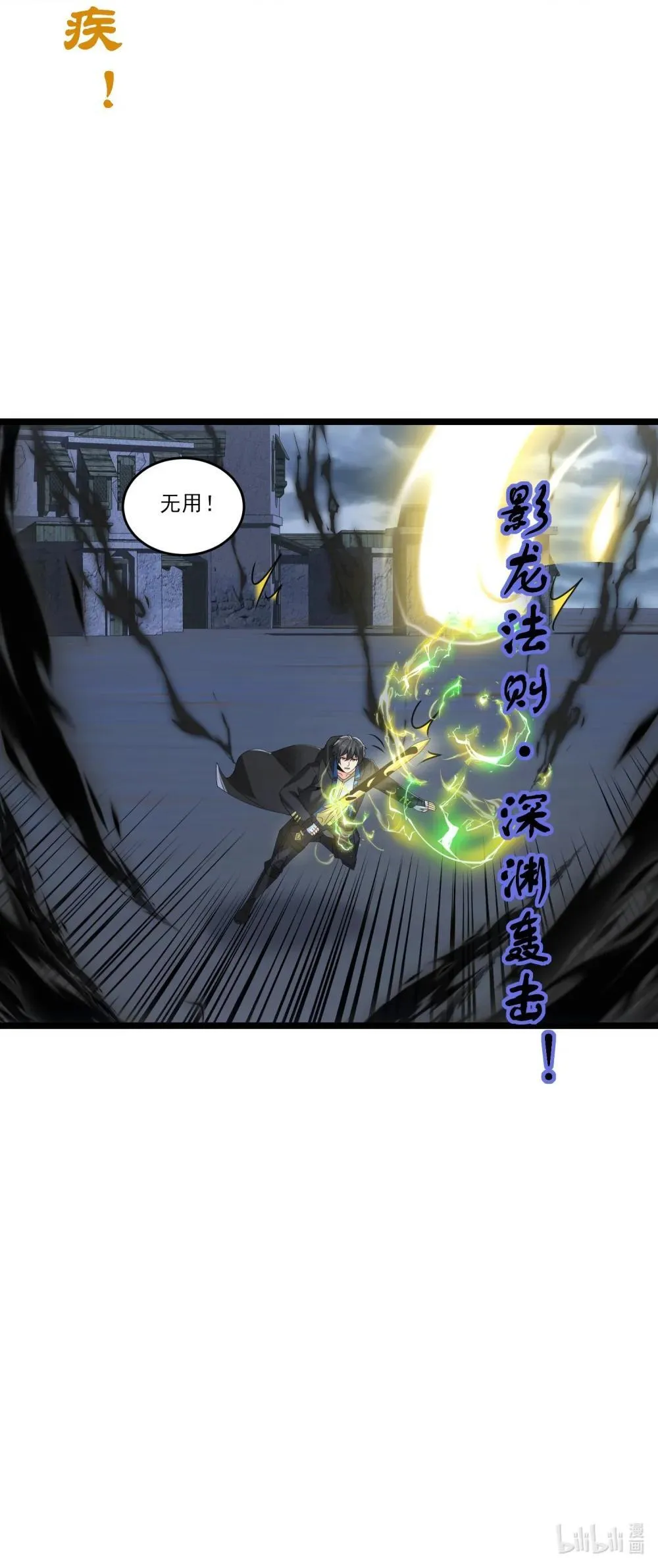 495 复制能力波萨尔 第34页