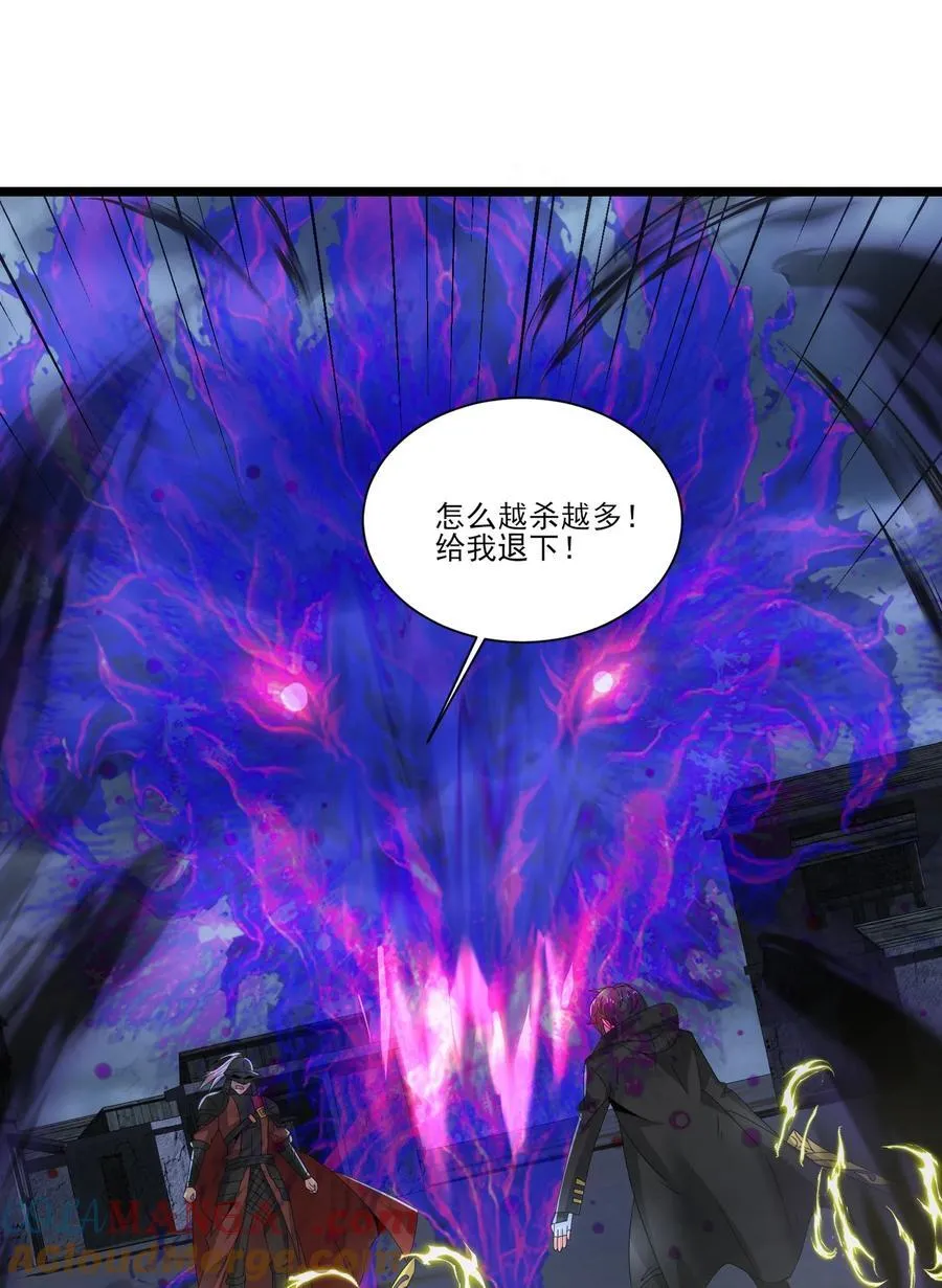 496 激战波萨尔 第9页