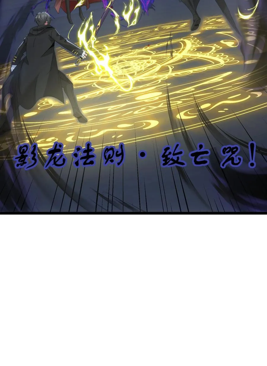 496 激战波萨尔 第10页