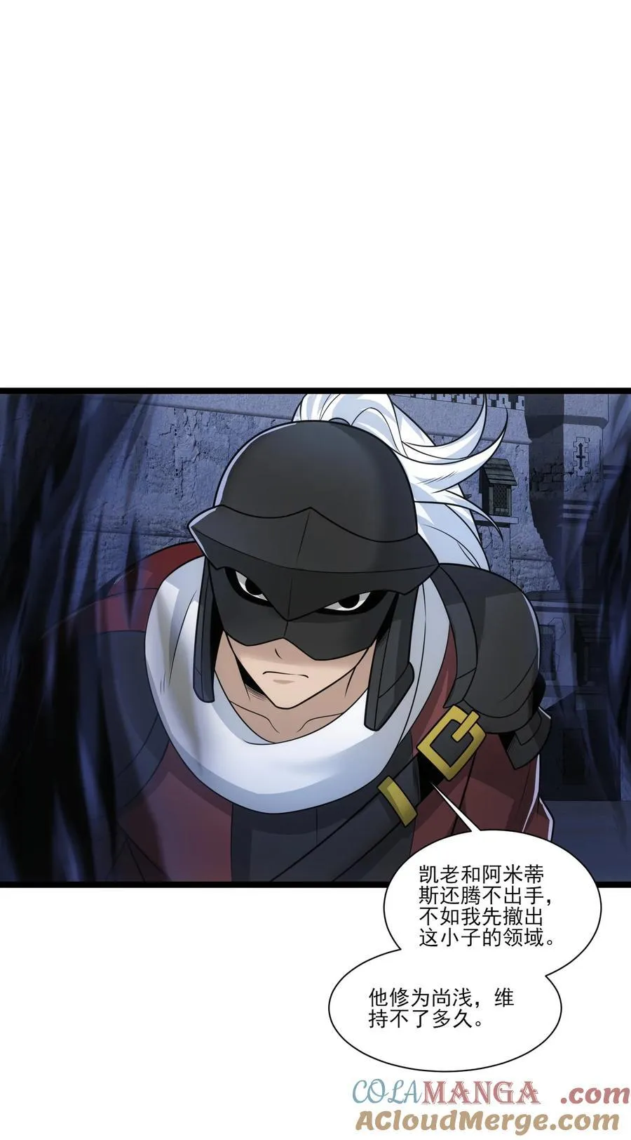 496 激战波萨尔 第11页