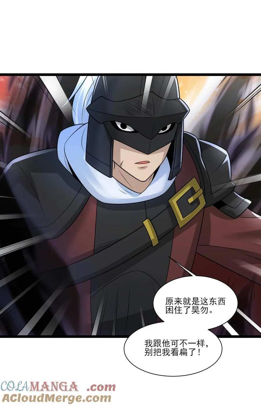 496 激战波萨尔 第15页