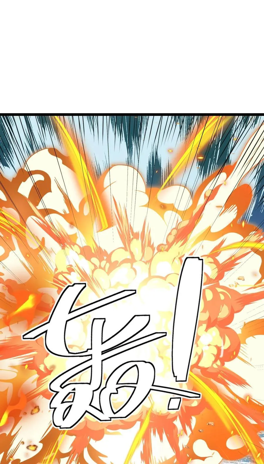 496 激战波萨尔 第18页