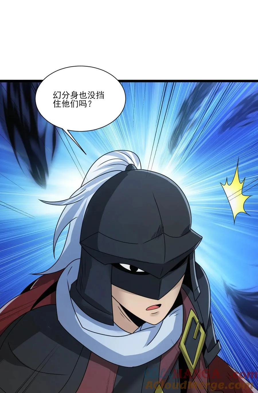 496 激战波萨尔 第21页