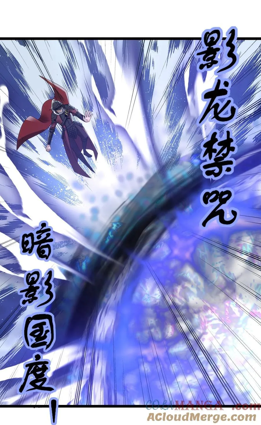 496 激战波萨尔 第23页