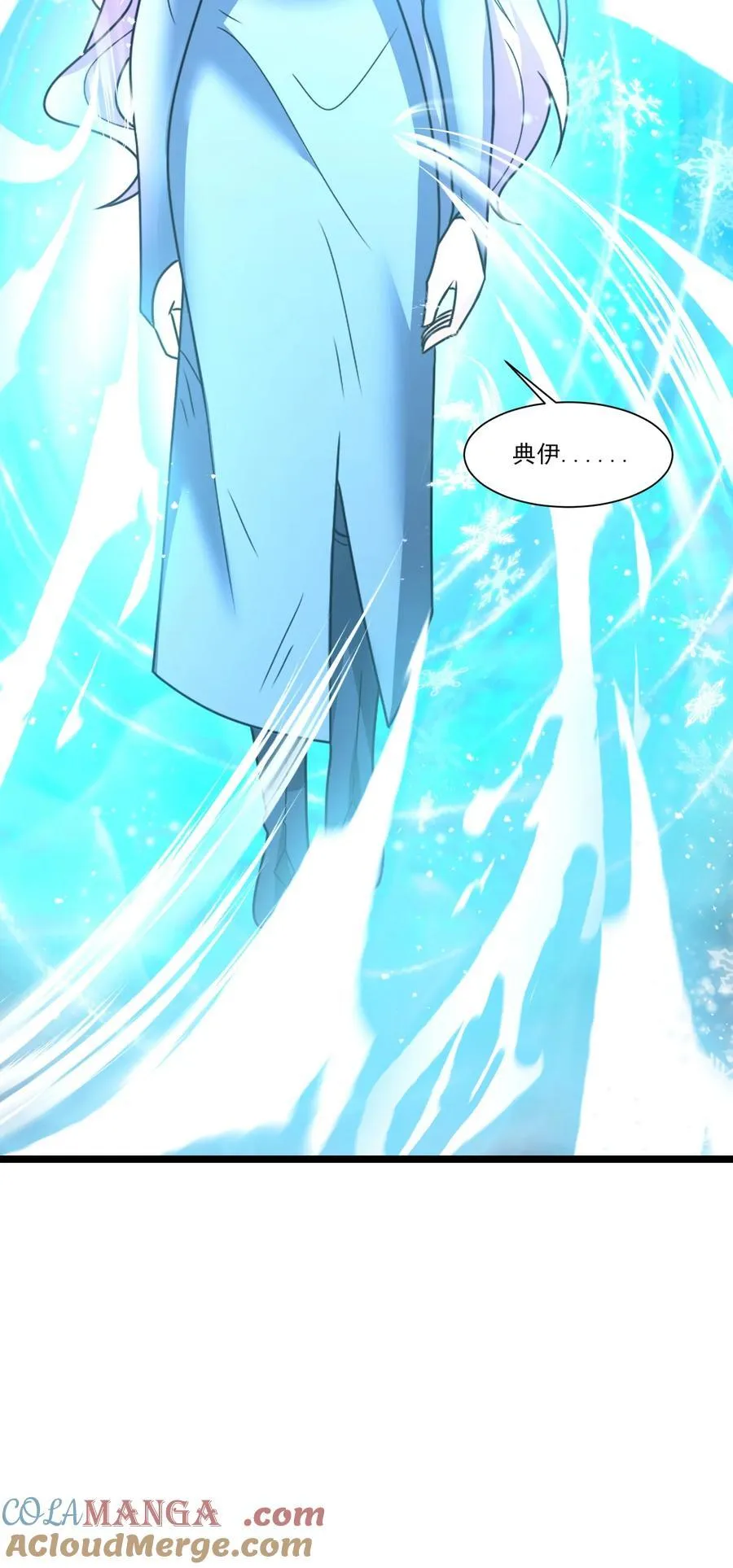 496 激战波萨尔 第27页