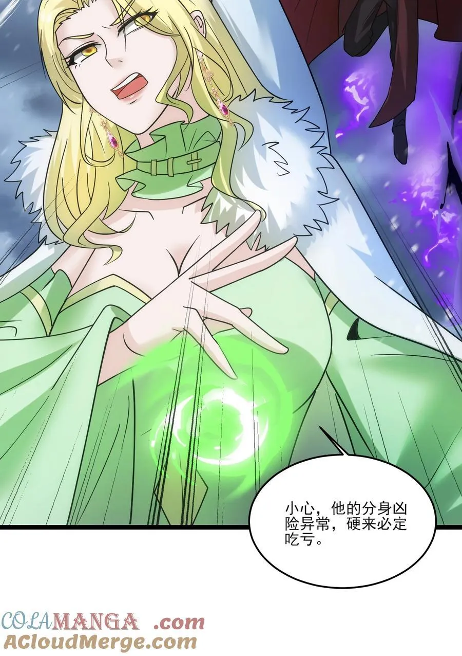 497 打败波萨尔 第7页