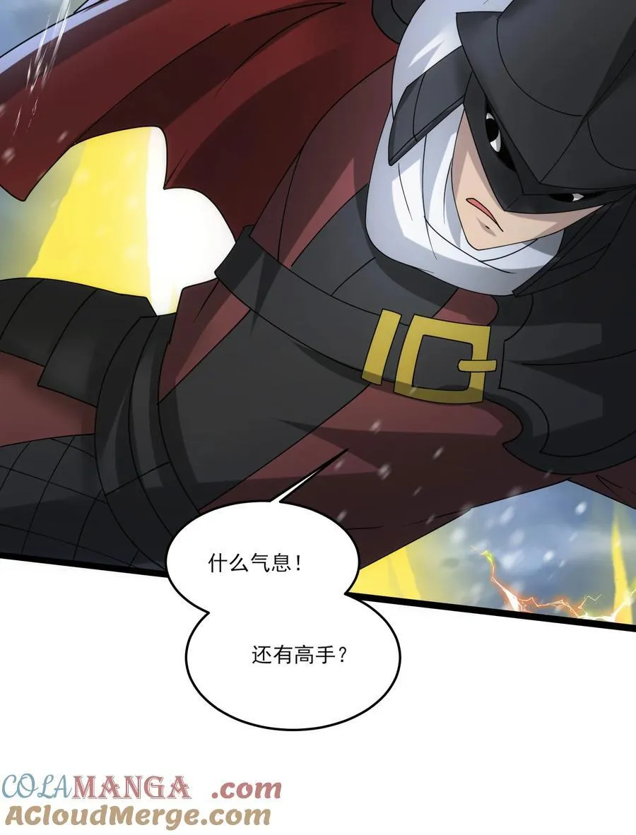 497 打败波萨尔 第11页