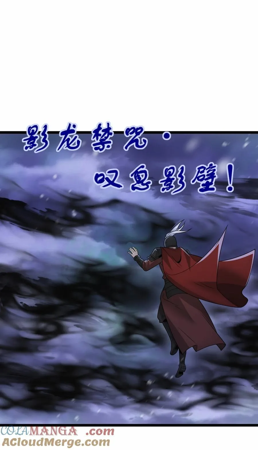 497 打败波萨尔 第15页