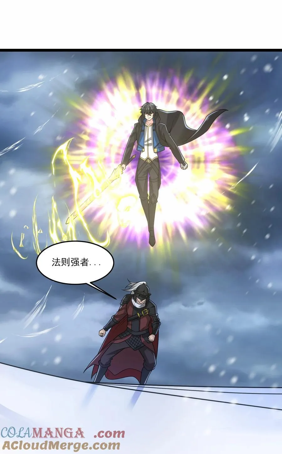 497 打败波萨尔 第21页