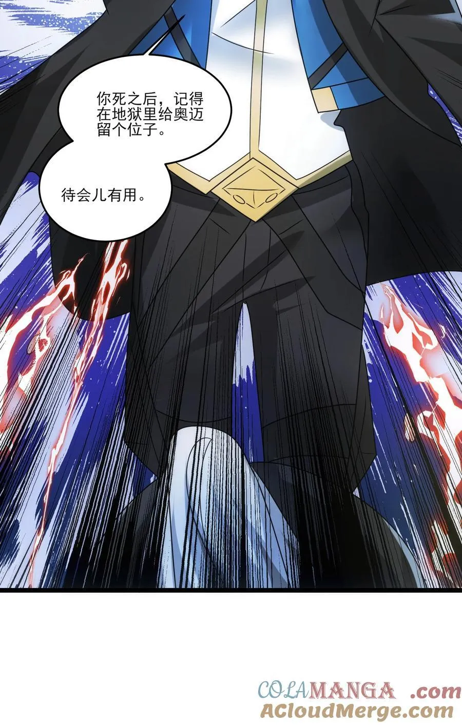 497 打败波萨尔 第25页