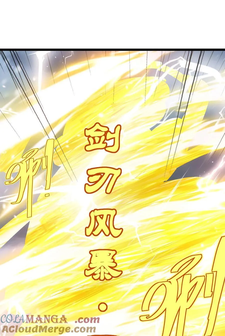 497 打败波萨尔 第27页
