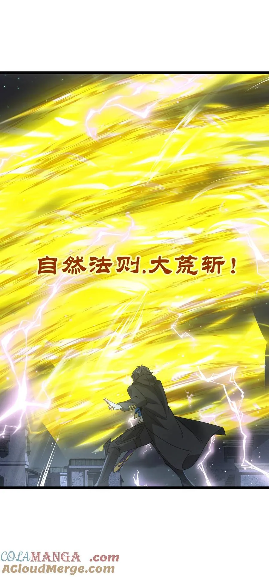 499 法则争夺 第3页