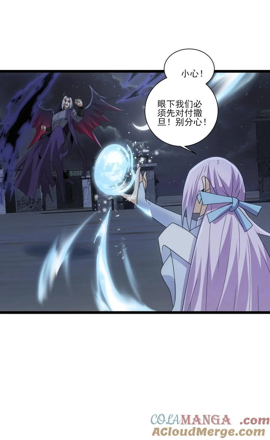 499 法则争夺 第9页
