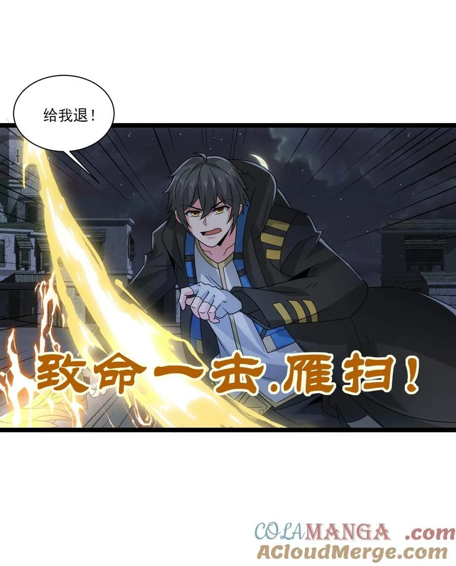 499 法则争夺 第13页
