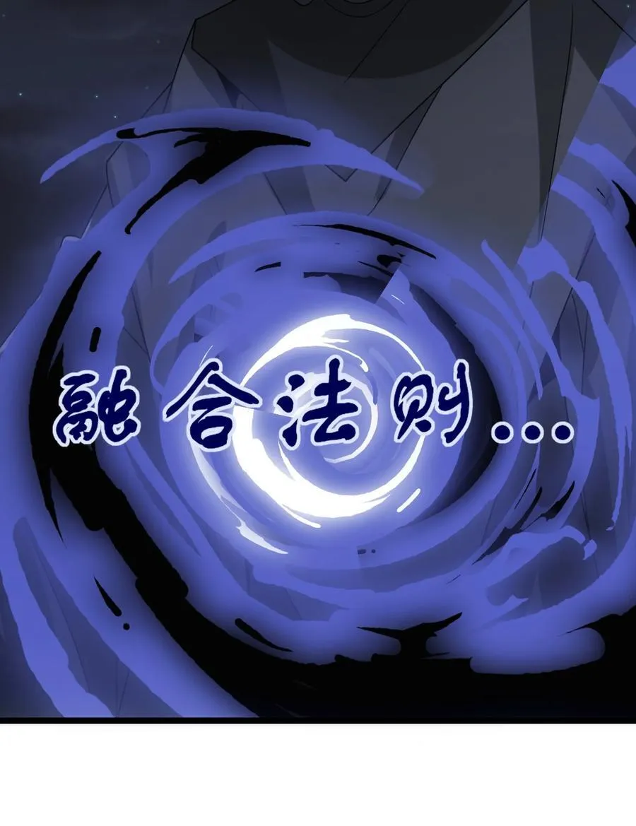 499 法则争夺 第16页