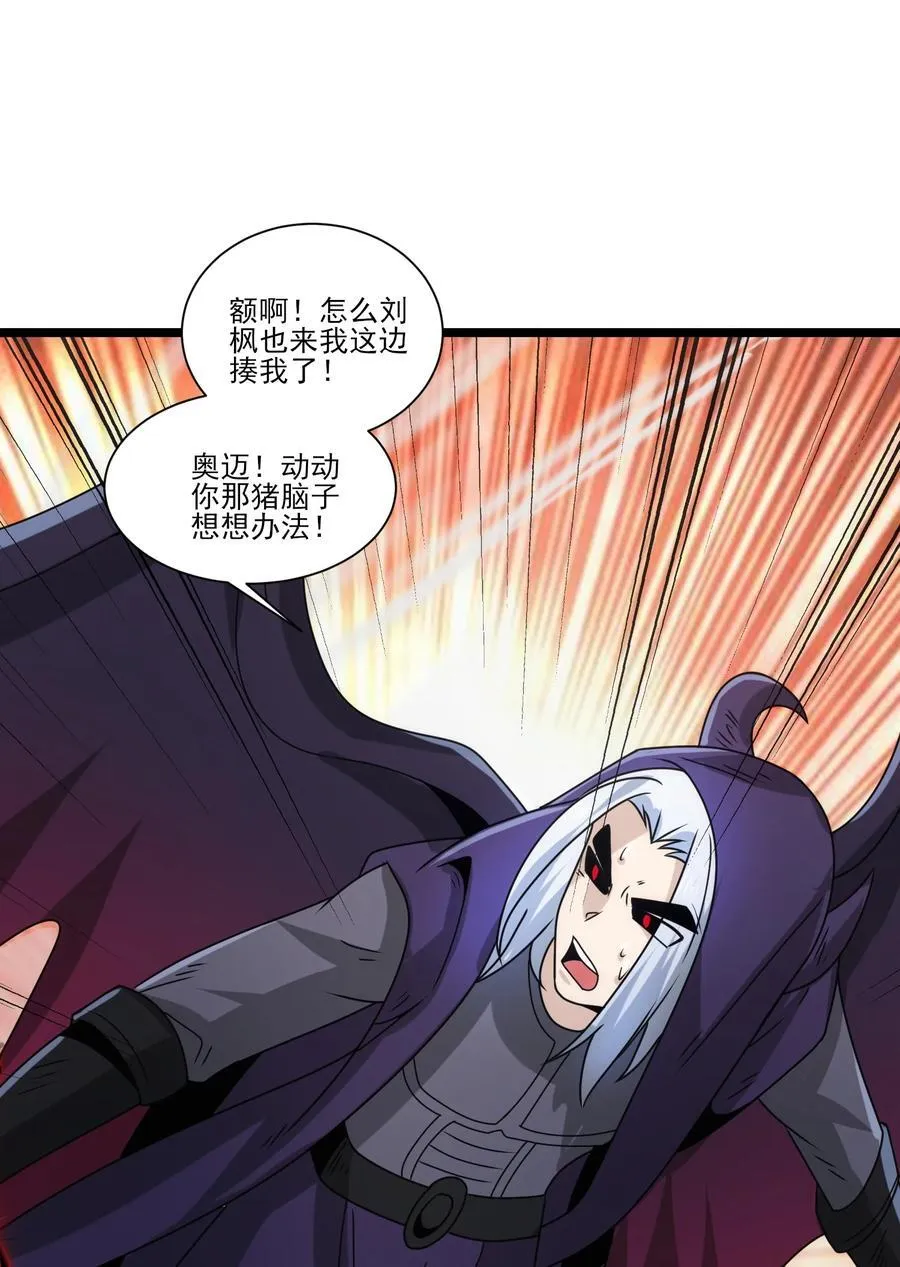 499 法则争夺 第24页