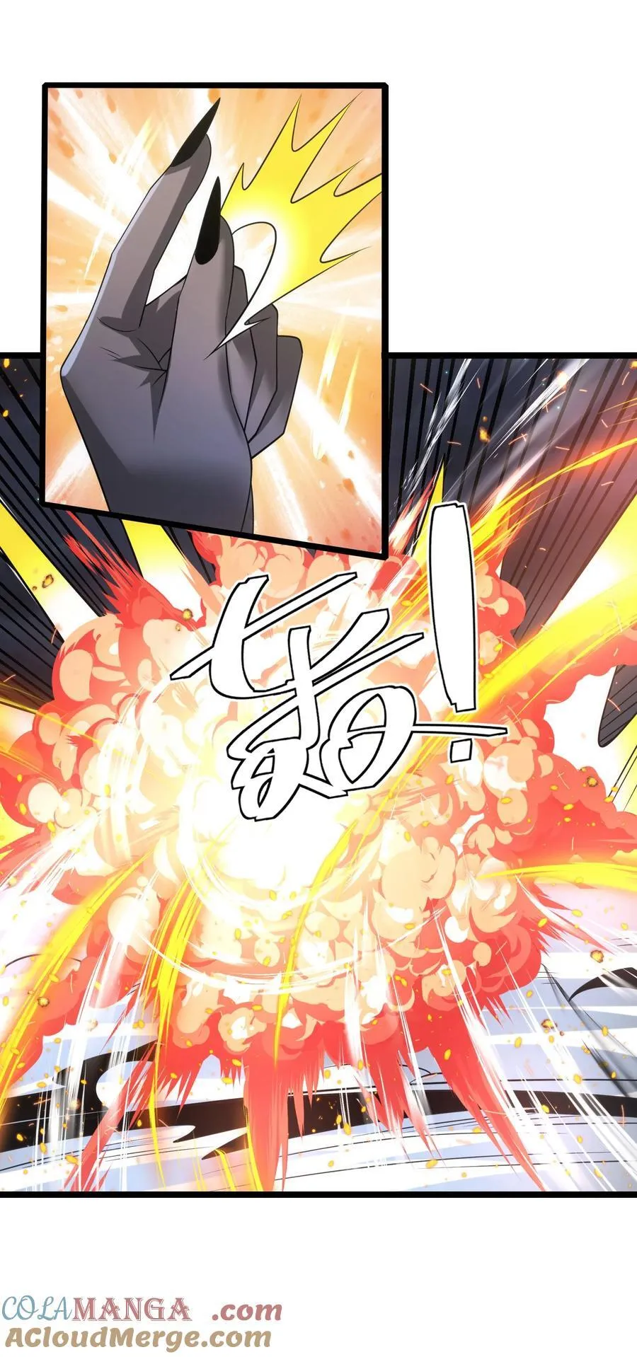 499 法则争夺 第31页