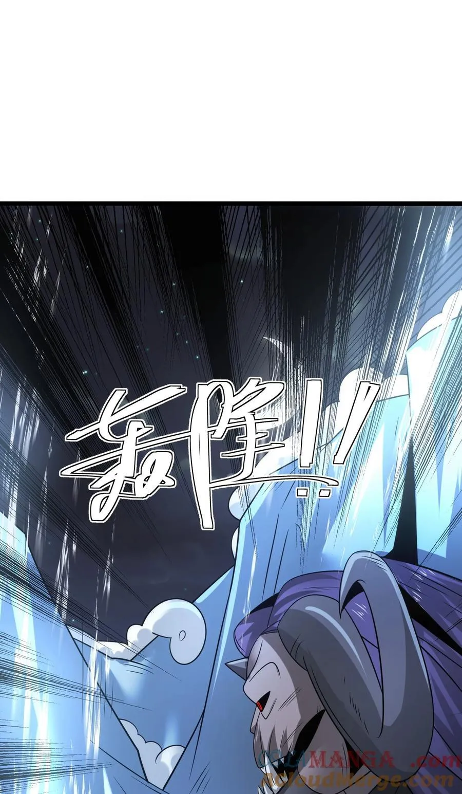 499 法则争夺 第35页
