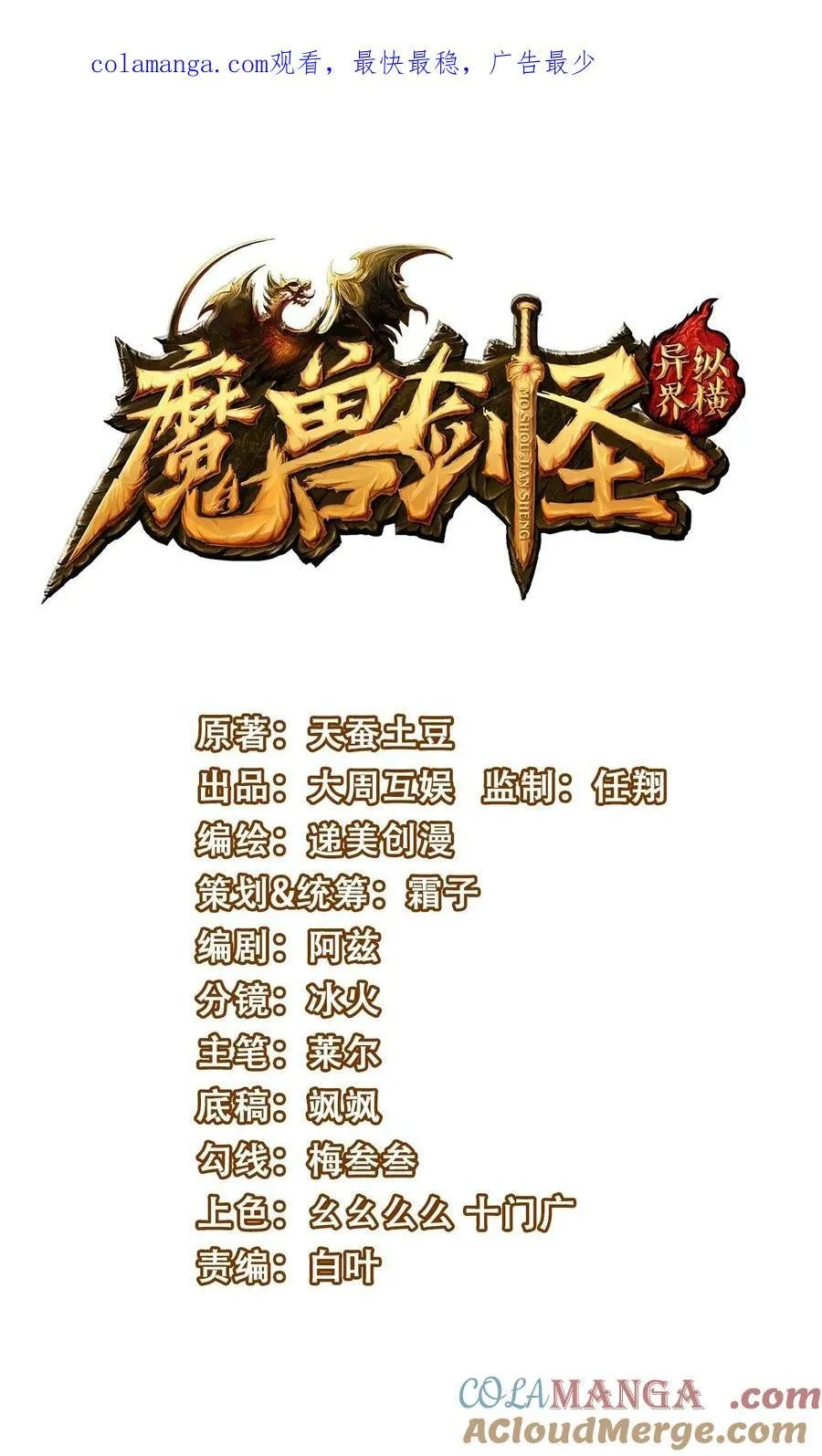 500 法则到手 第1页