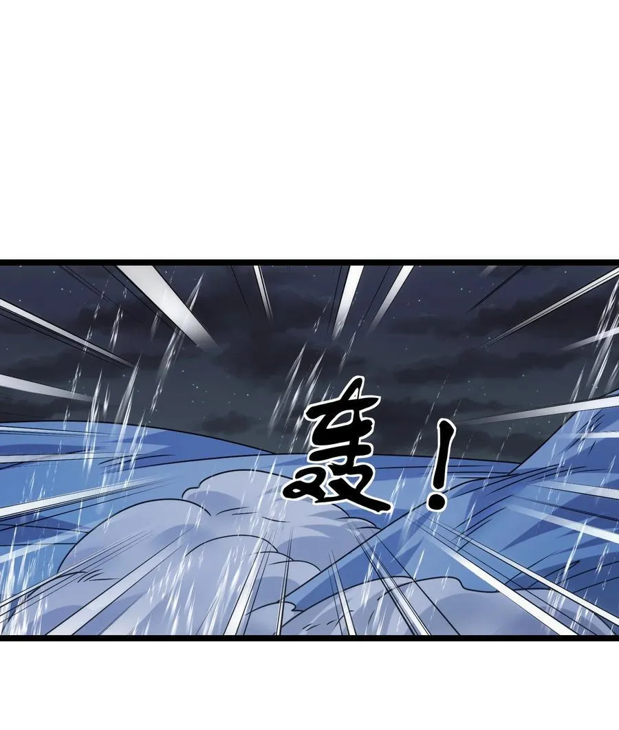 500 法则到手 第2页
