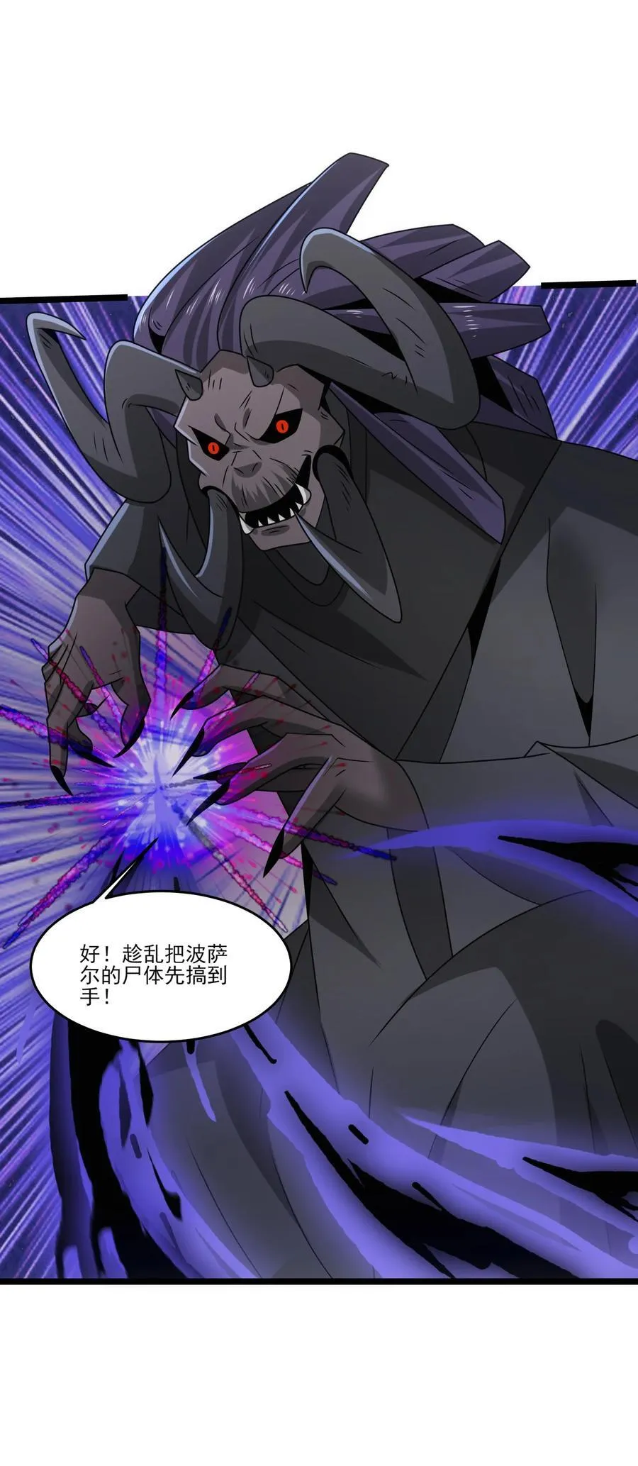 500 法则到手 第4页