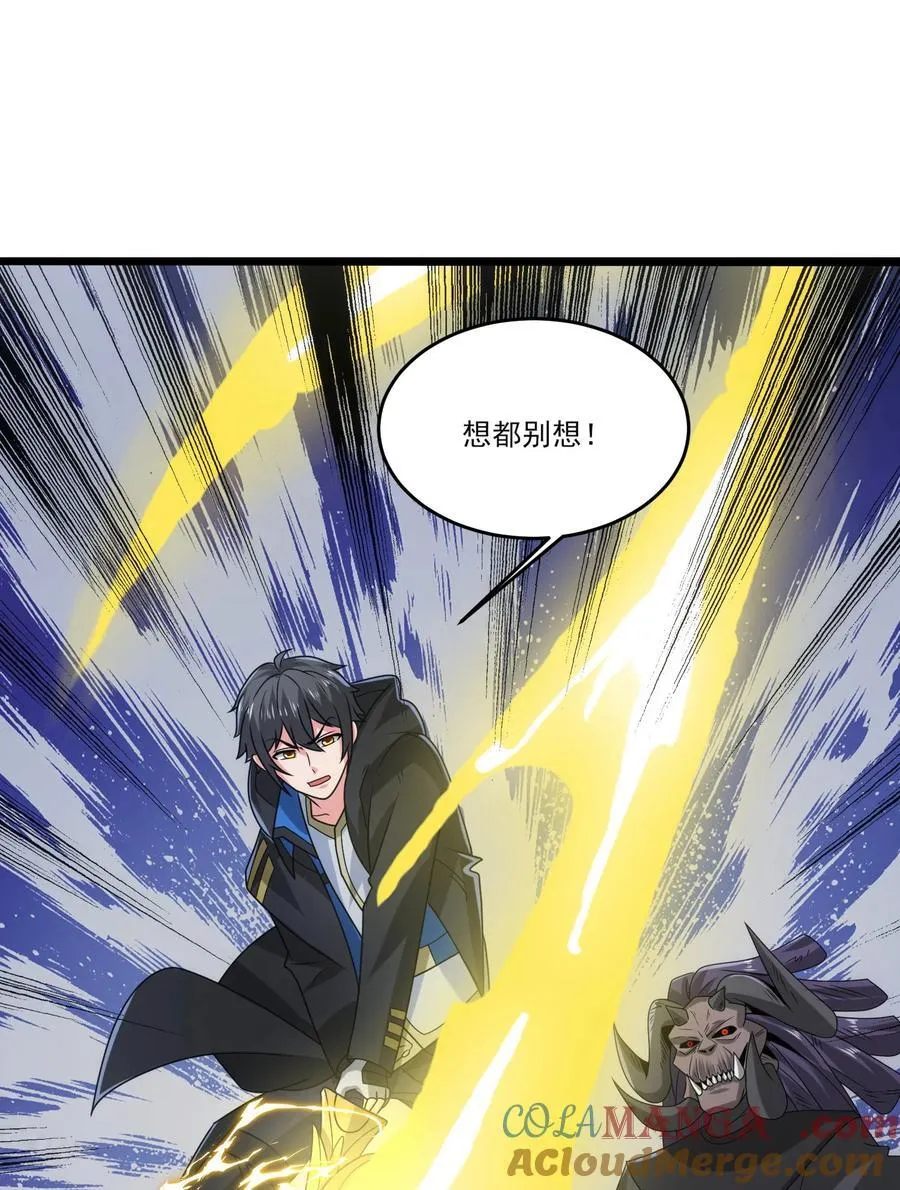 500 法则到手 第5页