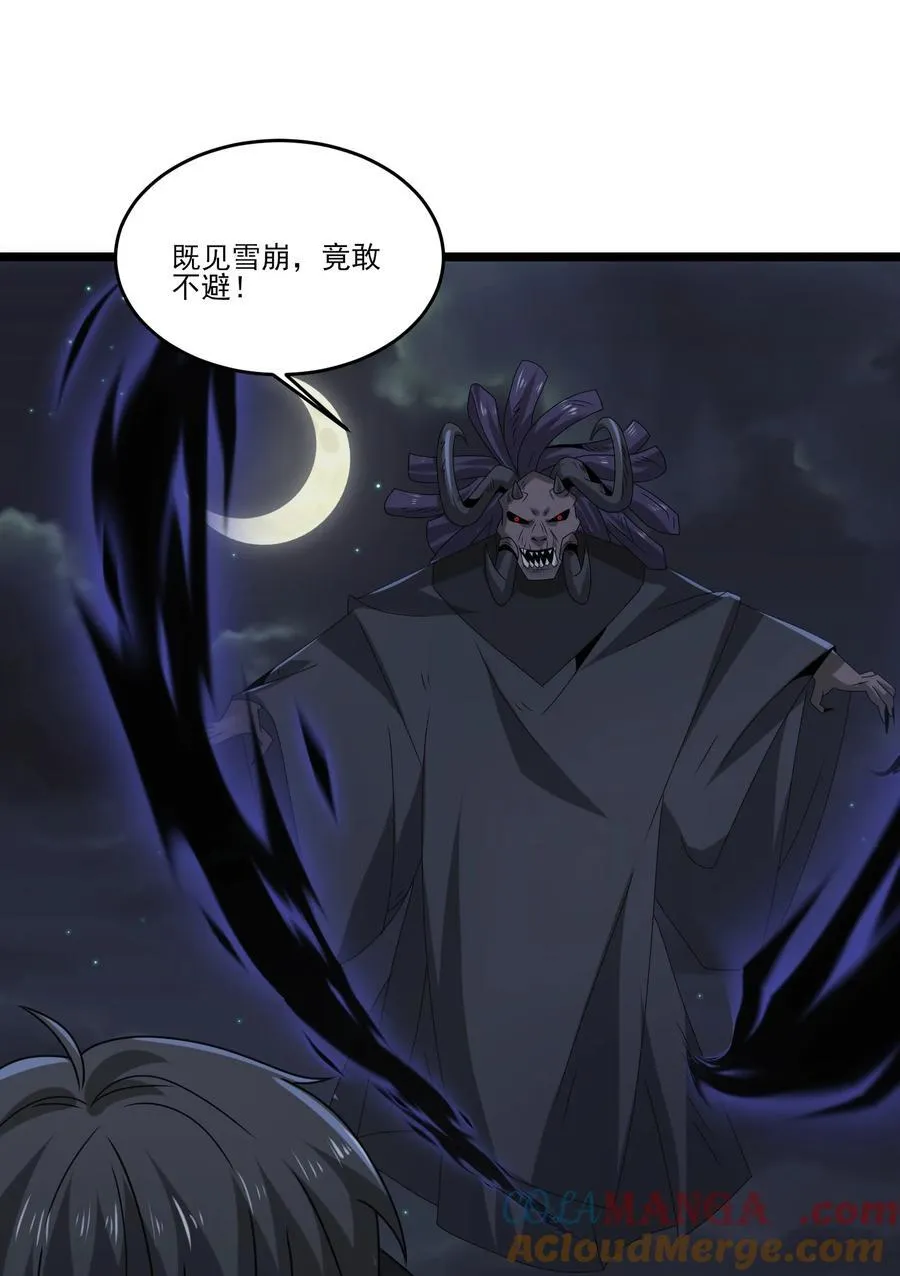 500 法则到手 第7页